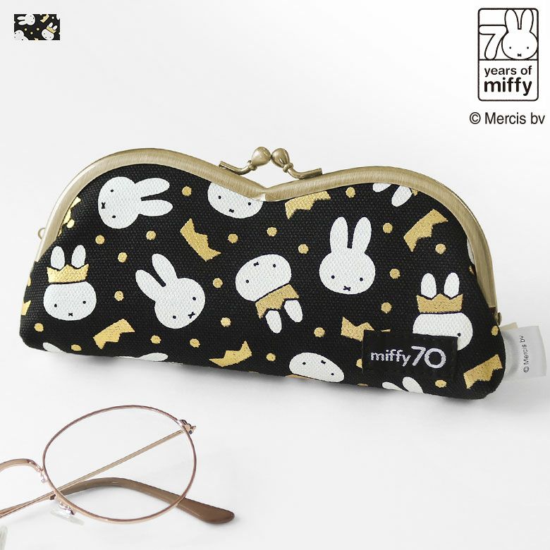 AYANOKOJI　miffy 70th（Gold&Black）　山型がま口メガネケース　メインイメージ