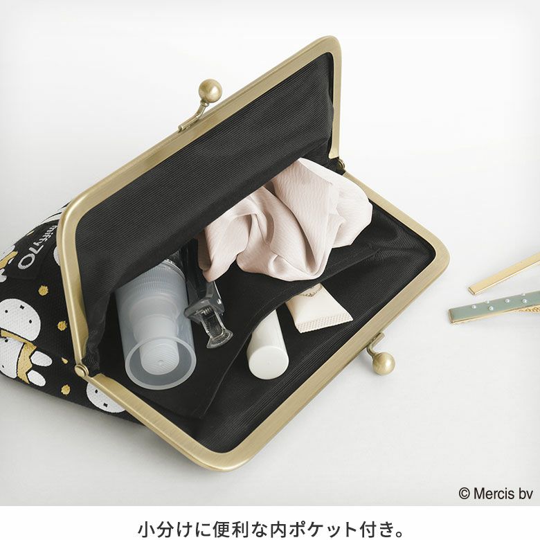 在庫商品】6寸がま口平ポーチ（マチあり）【miffy70th