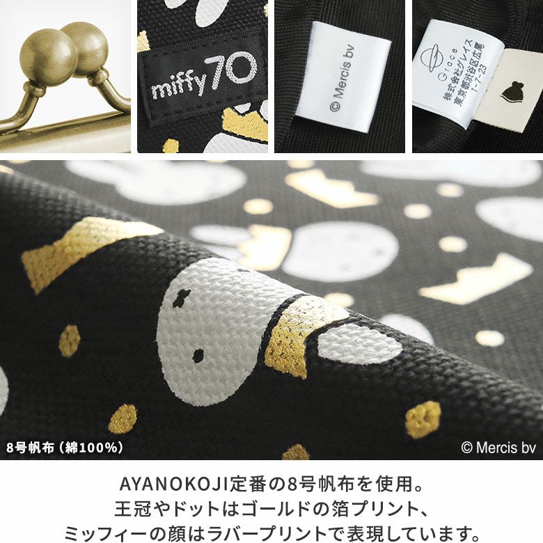 カネコイサオ　瓢箪ポーチ　オフホワイト カネコイサオ 瓢箪ポーチ オフホワイト オンライン ショップ