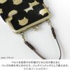 がま口ショルダーケース＋（プラス）【HAKUにゃんこ】