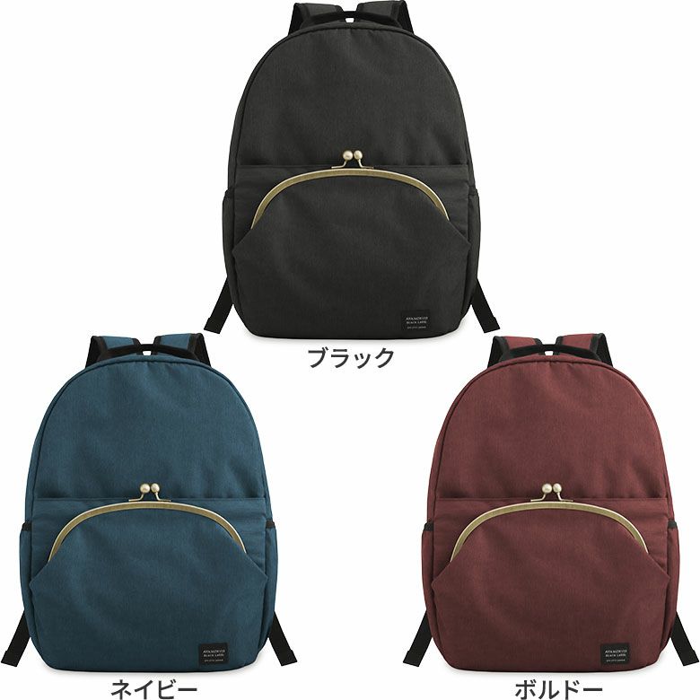AYANOKOJI 【在庫商品】がま口デイパック※がまろっく付き
