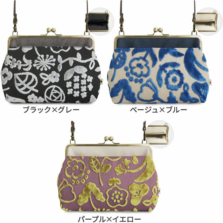 AYANOKOJI 【在庫商品】ポケット付きがま口スクエアポシェット