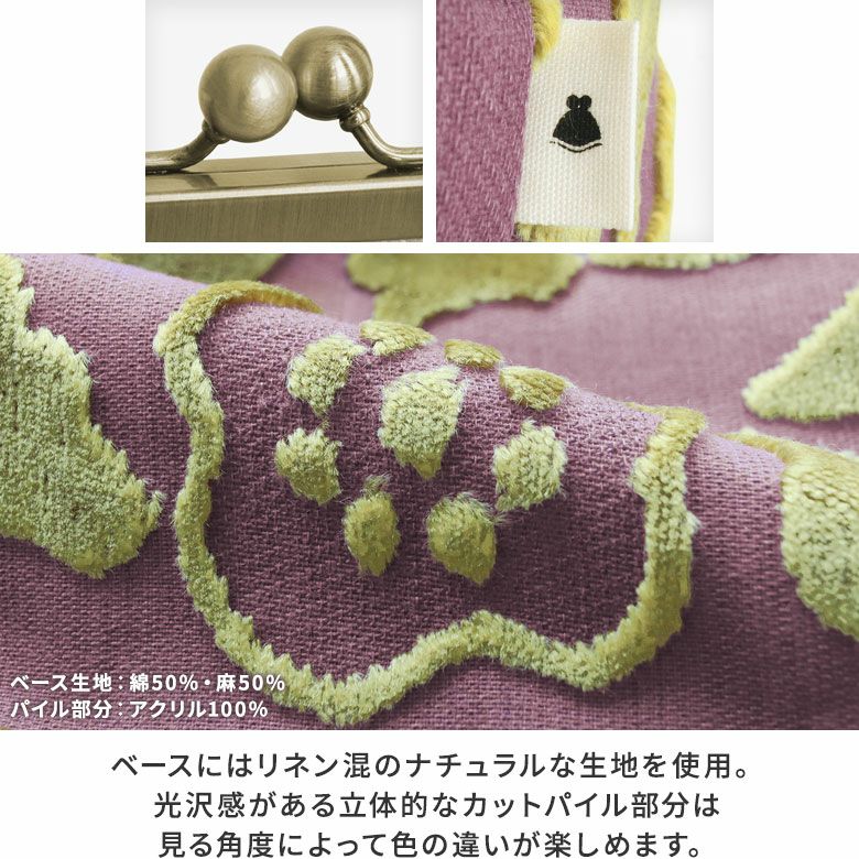 がま口手提げバッグ【フラワーパイル】