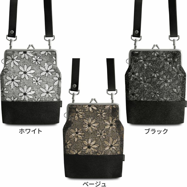 がま口切替メッシュショルダー【マーガレットメッシュ】