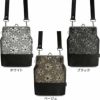 がま口切替メッシュショルダー【マーガレットメッシュ】
