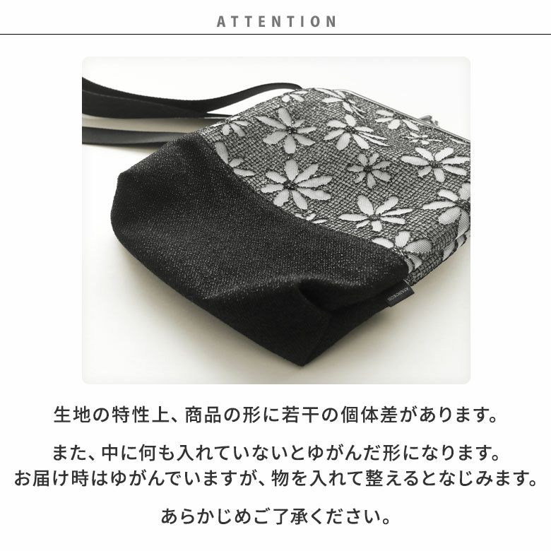 がま口切替メッシュショルダー【マーガレットメッシュ】