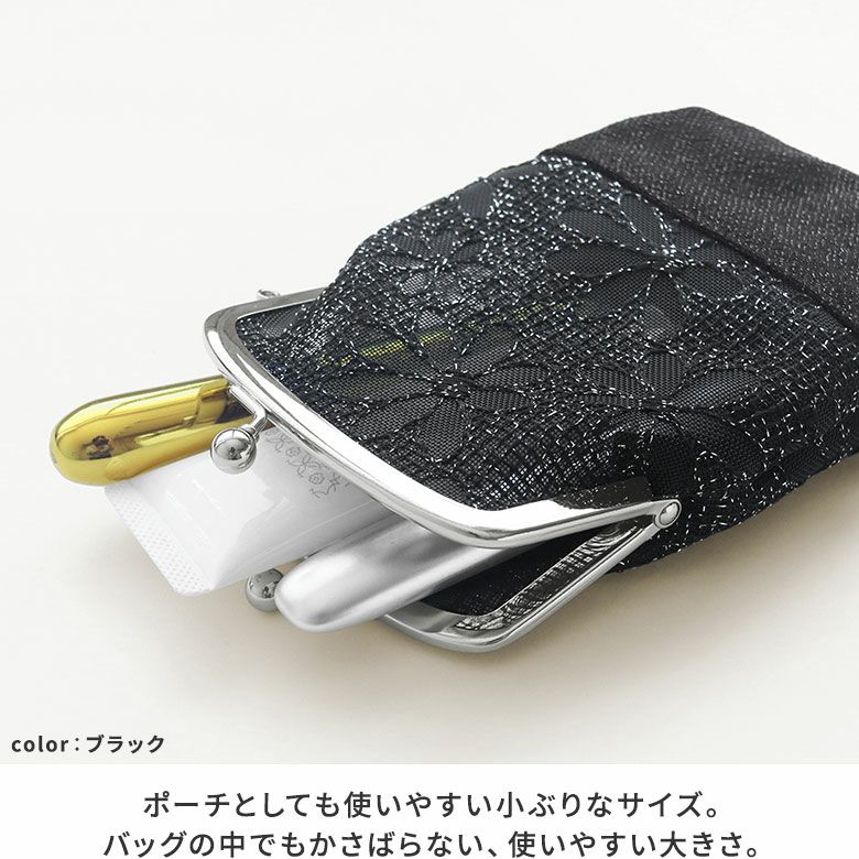 がま口アイコスケース(ハギ)【マーガレットメッシュ】