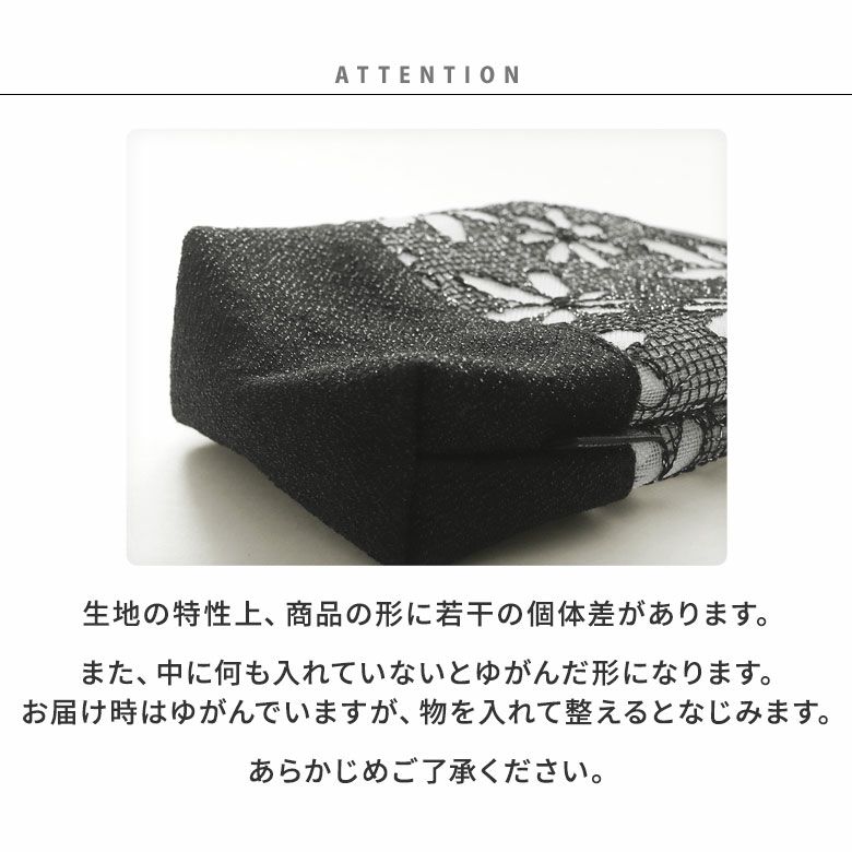 がま口アイコスケース(ハギ)【マーガレットメッシュ】