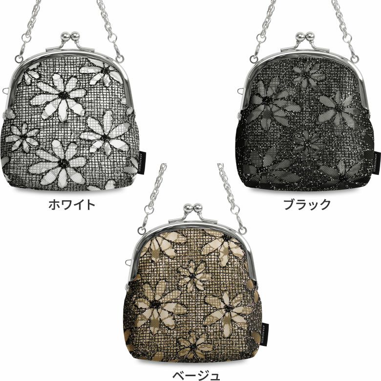 チェーン付き丸型がま口メッシュポーチ【マーガレットメッシュ】