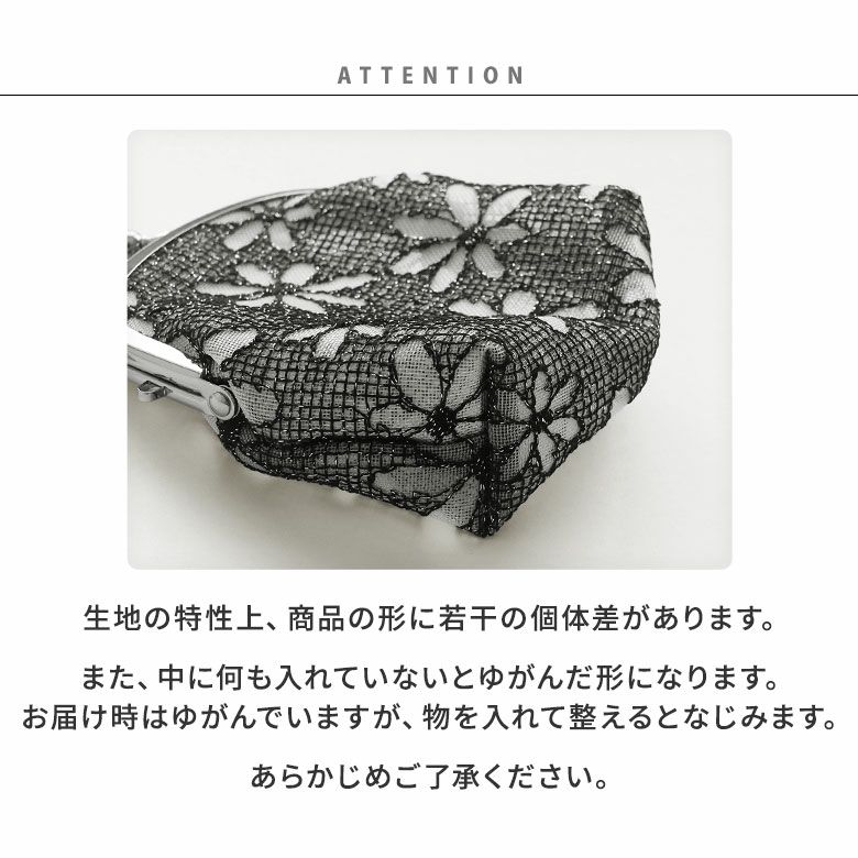 チェーン付き丸型がま口メッシュポーチ【マーガレットメッシュ】