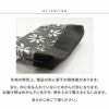 がま口切替メッシュフラットポーチ【マーガレットメッシュ】