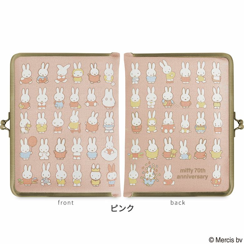がま口ブックカバー500ページ用 文庫/A6/500P対応【miffy70th(パステルカラー)】