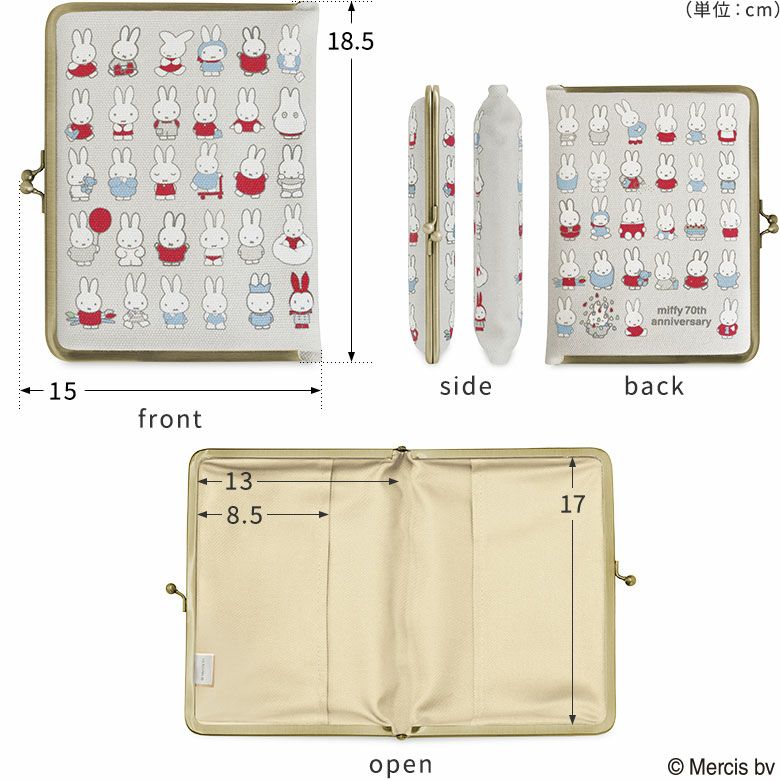 がま口ブックカバー500ページ用 文庫/A6/500P対応【miffy70th(パステルカラー)】