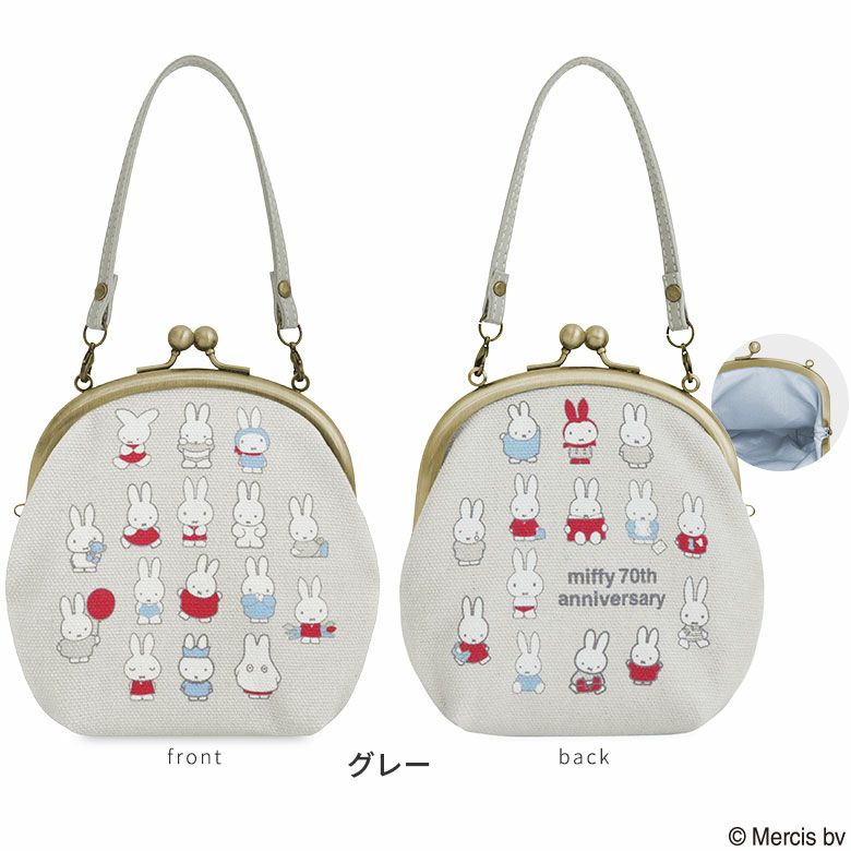 がま口丸型ケース【miffy70th(パステルカラー)】