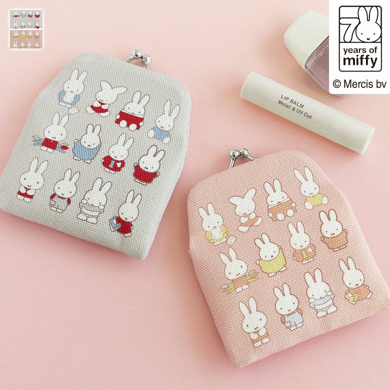 在庫商品】がまポチ袋【miffy70th(パステルカラー)】 [M便 1/10