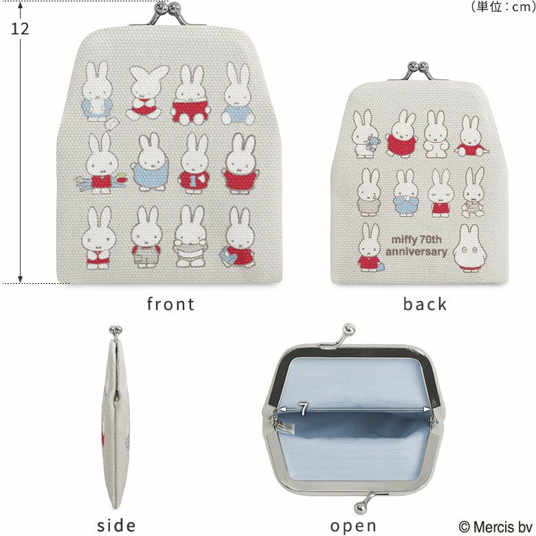 がまポチ袋【miffy70th(パステルカラー)】