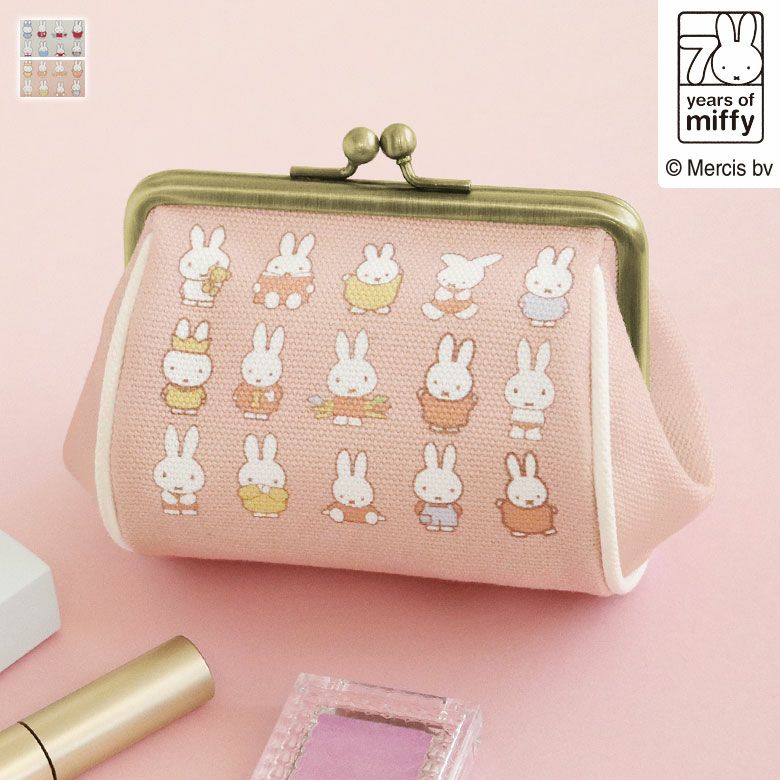 TAWARA型がま口コスメポーチ（小）【miffy70th(パステルカラー)】