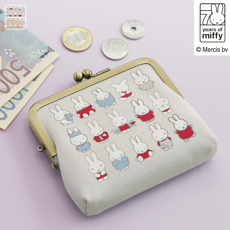 平親子がま口財布【miffy70th(パステルカラー)】