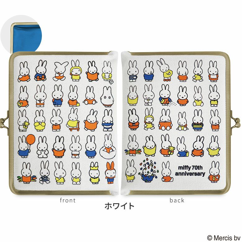 がま口ブックカバー500ページ用 文庫/A6/500P対応【miffy70th(ブルーナカラー)】