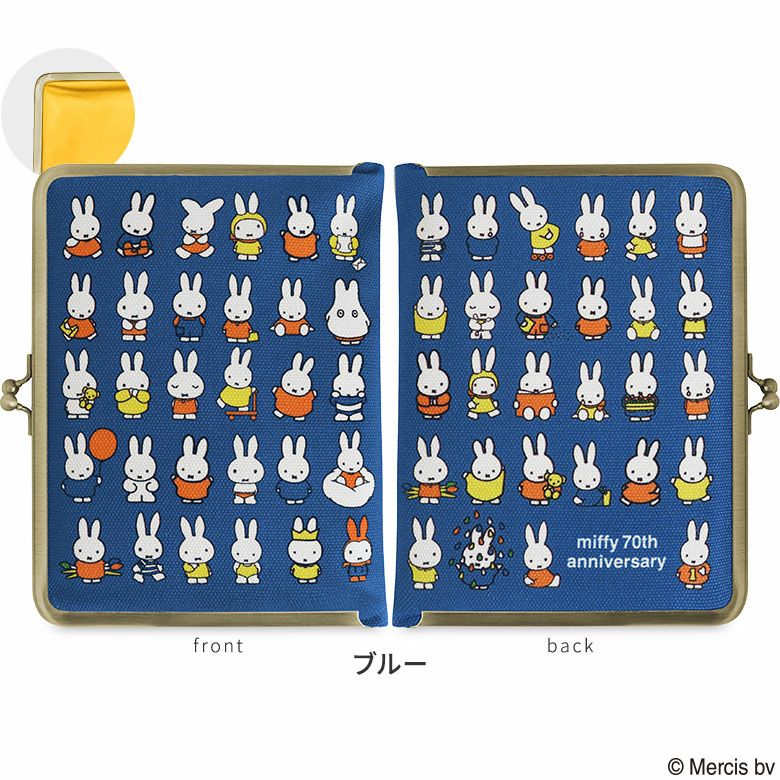 がま口ブックカバー500ページ用 文庫/A6/500P対応【miffy70th(ブルーナカラー)】