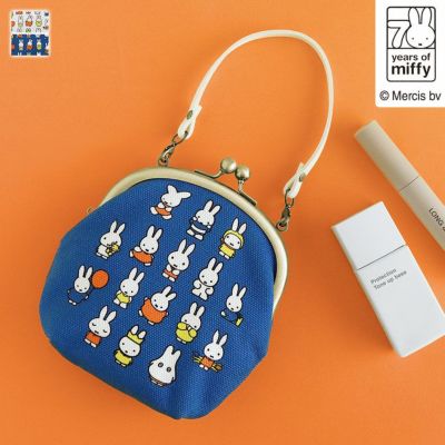 AYANOKOJI 【在庫商品】がま口丸型ケース【miffy70th(ブルーナカラー)】 [M便 1/2]