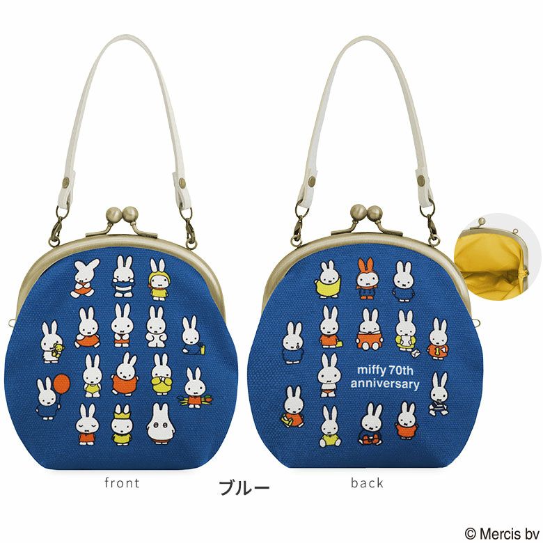 がま口丸型ケース【miffy70th(ブルーナカラー)】 