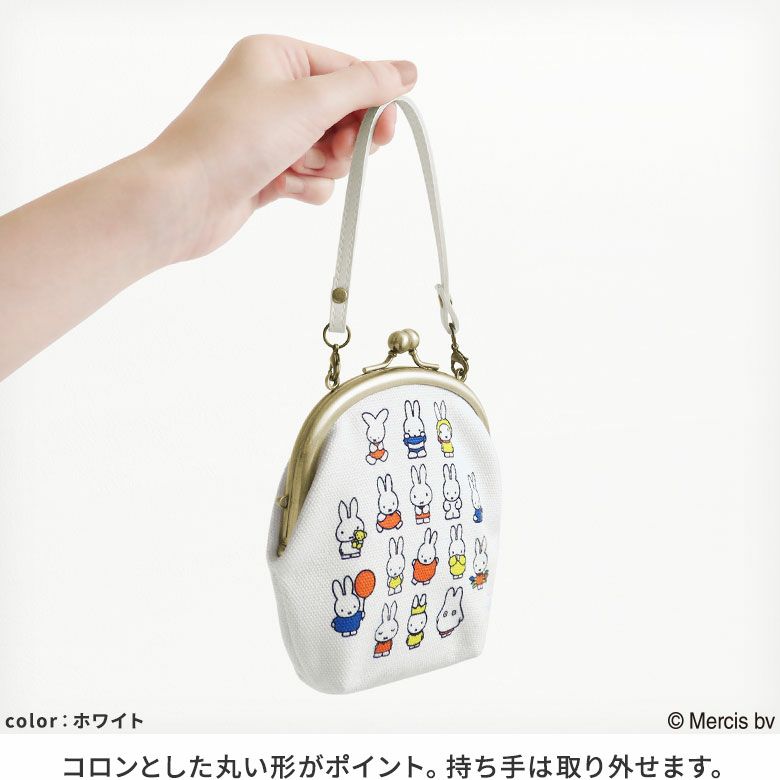 がま口丸型ケース【miffy70th(ブルーナカラー)】 