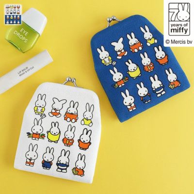 AYANOKOJI 【在庫商品】がまポチ袋【miffy70th(ブルーナカラー)】 [M便 1/10]
