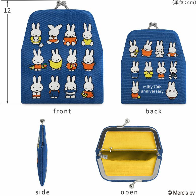 がまポチ袋【miffy70th(ブルーナカラー)】