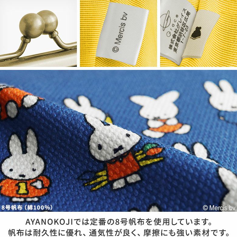AYANOKOJI 【在庫商品】TAWARA型がま口コスメポーチ(小 AYANOKOJI 【在庫商品】TAWARA型がま口コスメポーチ(小