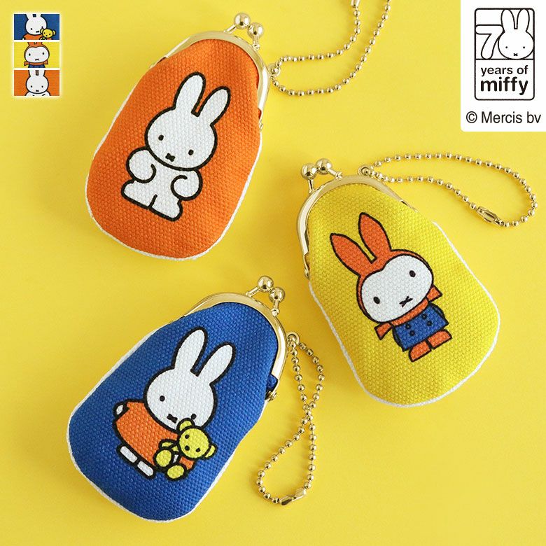 ドロップ型がま口チャーム【miffy70th(ブルーナカラー)】 