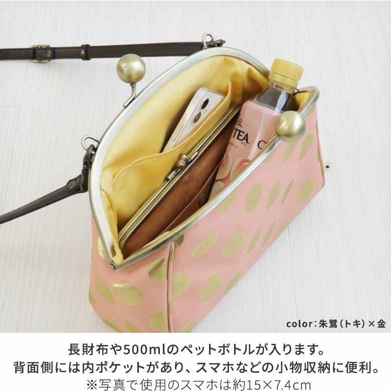 大玉がま口ポシェット【帆布・HAKUドット限定カラー】