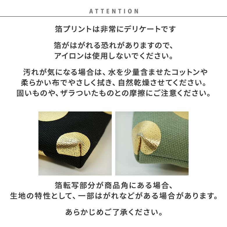 大玉がま口ポシェット【帆布・HAKUドット限定カラー】