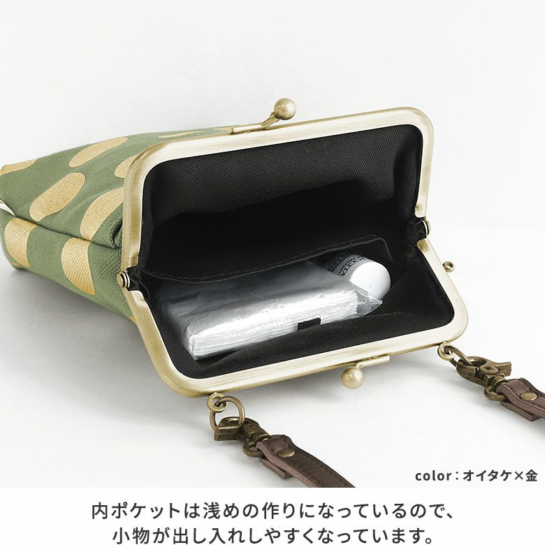 がま口お散歩ポシェット【帆布・HAKUドット限定カラー】