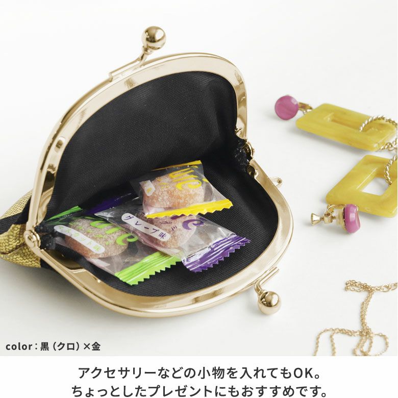 在庫商品】3.3寸 がま口財布【帆布・HAKUドット限定カラー】 [M
