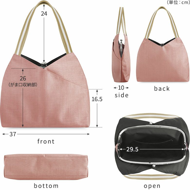 美品　AYANOKOJI Sarei がま口付き　トートバッグ　トレンドカラー 在庫商品】がま口台形トートバッグ【Sarei MONTANA