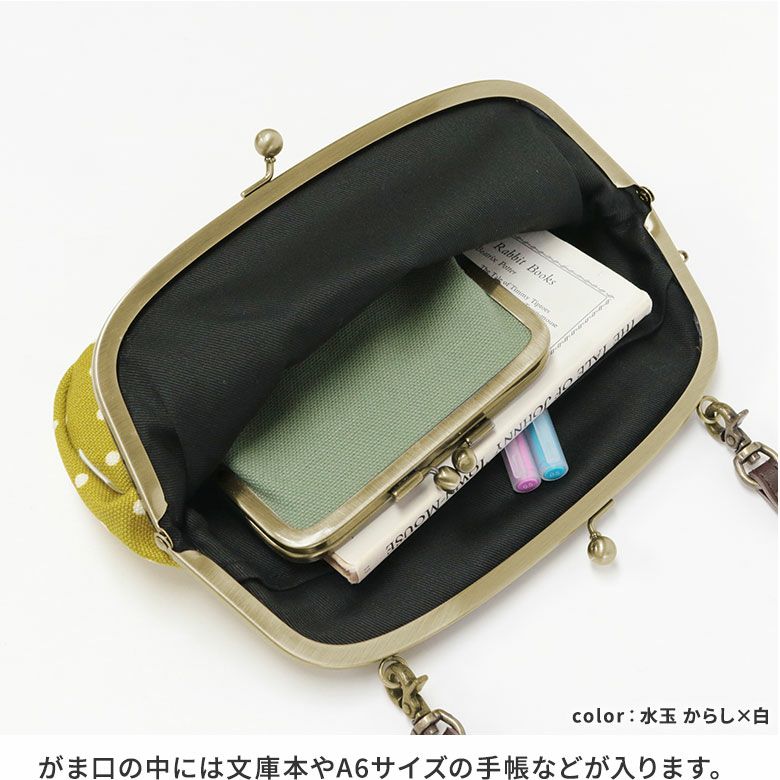 がま口スマホショルダーバッグ【帆布・唐草　限定カラー】