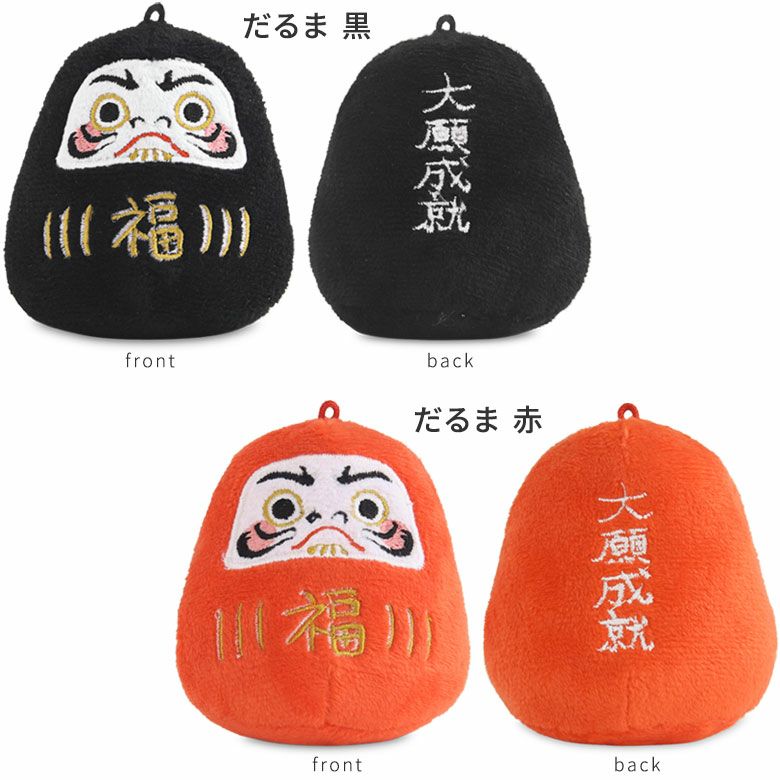 【在庫商品】おねがいマスコット