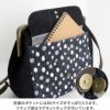 がま口フラップ2WAYリュック【デニムジャガード】