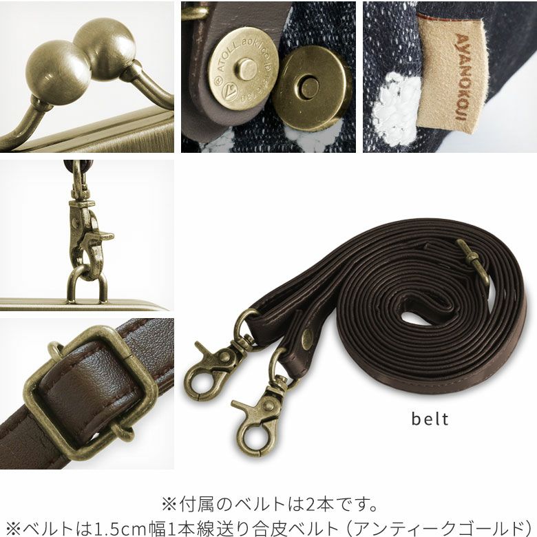 がま口フラップ2WAYリュック【デニムジャガード】