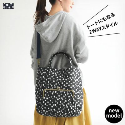 AYANOKOJI 【在庫商品】2WAYスクエアがま口トートバッグ【デニムジャガード】 