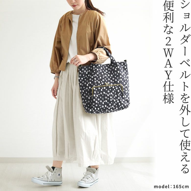 在庫商品】2WAYスクエアがま口トートバッグ【デニムジャガード