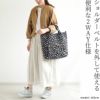 2WAYスクエアがま口トートバッグ【デニムジャガード】