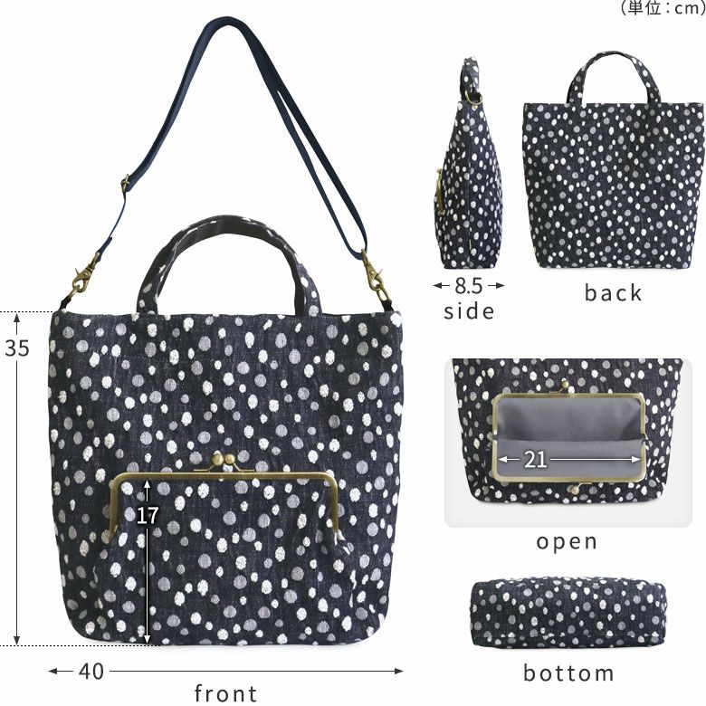 ＊バックナンバーまとめ売り＊　JAMHA ＋AEAJ機関誌　全部で44冊 在庫商品】2WAYスクエアがま口トートバッグ【デニムジャガード