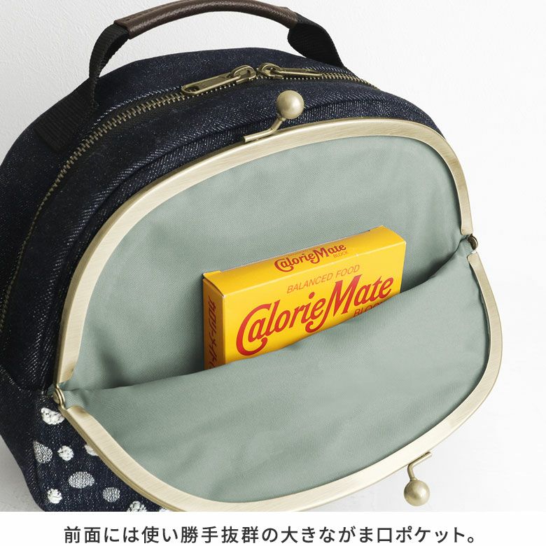 がま口ポシェット型ボディバッグ【デニムジャガード】