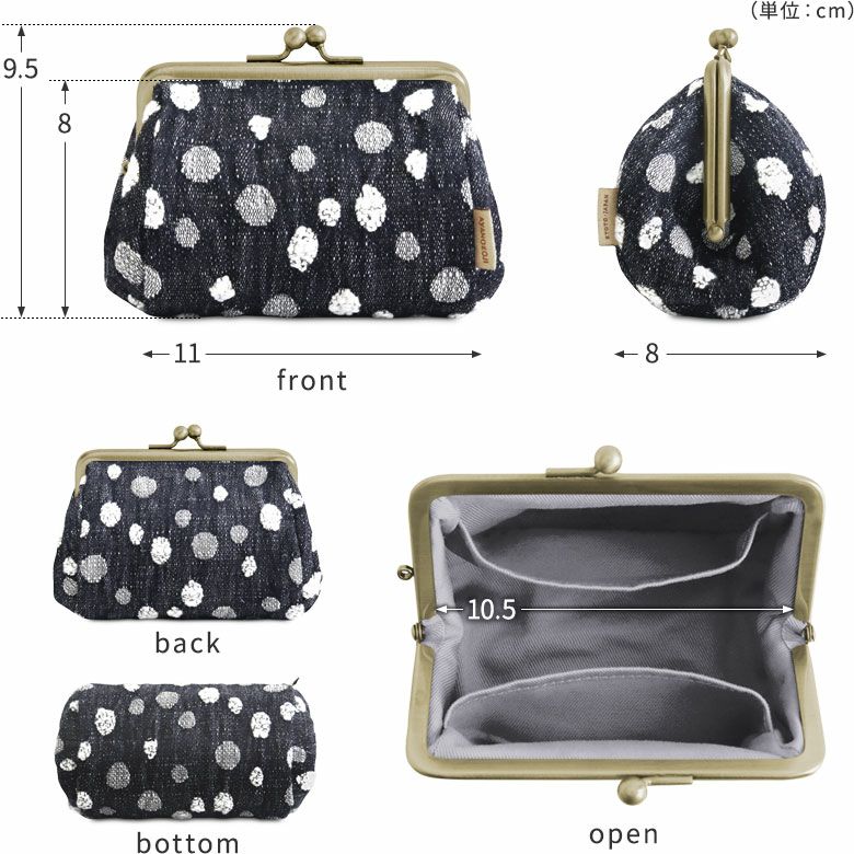 TAWARA型がま口コスメポーチ（小）【デニムジャガード】