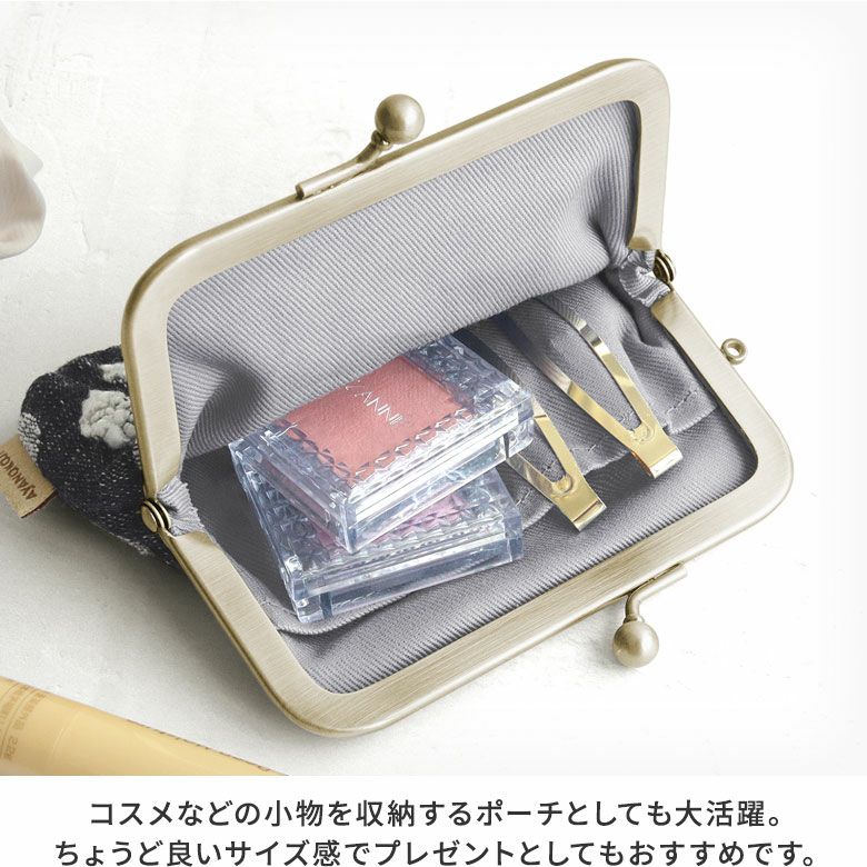 3.5寸がま口コインケース＋（プラス）【デニムジャガード】