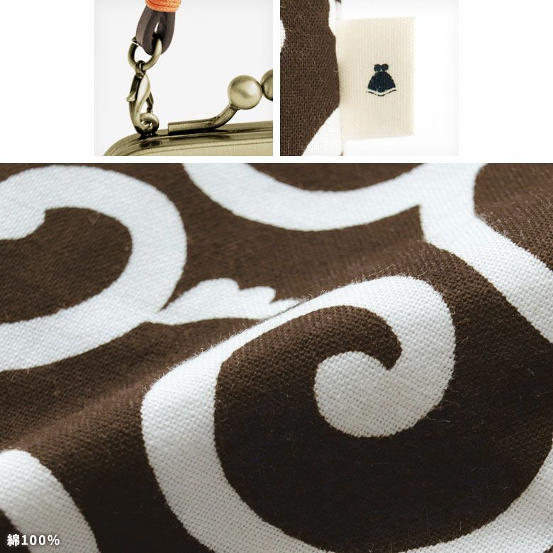 革ヒモ付き手提げがま口財布（小）【綿唐草】