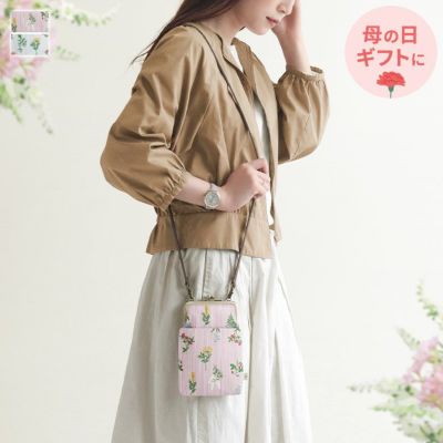 AYANOKOJI 【在庫商品】がま口ショルダーケース＋（プラス）【フラワーストライプ】 [M便 1/2]