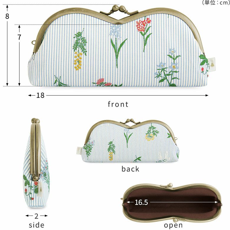 山型がま口メガネケース【フラワーストライプ】